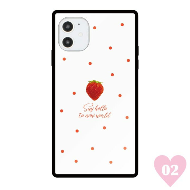 楽天市場 公式 Iphone13 ケース 13pro 13mini 13promax 12 12pro 12promax 12mini Se第2世代 11 11pro 11promax Xs Xr Xsmax 8 7 Plus スマホケース アイフォン 大人 ガラス スクエア 四角 かわいい おしゃれ 女子 人気 Ciara シアラスウィートストロベリー