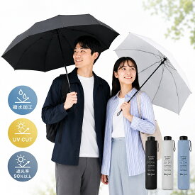 【Waterfront】スキニーライト 晴雨兼用折りたたみ傘 軽い 日傘 軽量 UVカット 超撥水 雨傘 ユニセックス メンズ