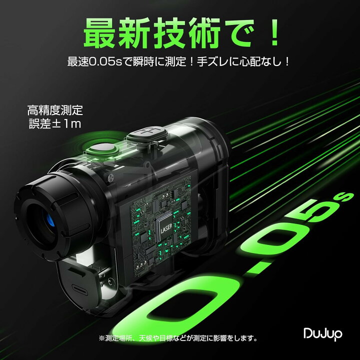 楽天市場】ゴルフ 距離計 レーザー距離計 800m/875yd対応 最速0.05S 