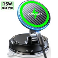 【15W急速充電+真空吸盤の最強コンビ】スマホホルダー 車 ワイヤレス充電 マグネット 安定性拔群 車 スマ…