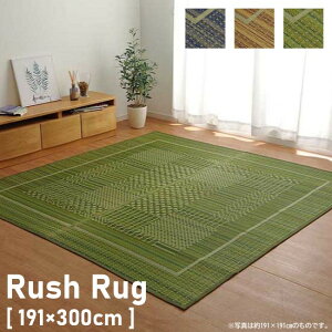  O a_ 191×300cm  O}bg 3.5 3.5 191×300 iq   VRf J[ybg }bg R hL ėp \ ~ O[ uE u[