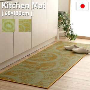 Y  E^ Lb`}bg t[c 60×180cm a a_ { RۖhL ɂ h Lb` 60×180   sv k փ}bg