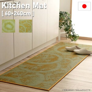 Y  E^ Lb`}bg t[c 60×240cm a a_ { RۖhL ɂ h Lb` 60×240   sv k փ}bg