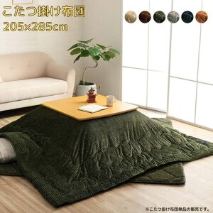 RpNg[ R[fC |zc 205×285cm RۖhL tl Vv 205×285 n k C zc   킢 lCr[ uE O[ O[ I