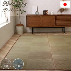 Y  O s͗l 191×191cm 2 2 O  iq \L O}bg 191×191   { VRf J[ybg }bg R hL ėp _ ӂ Rp