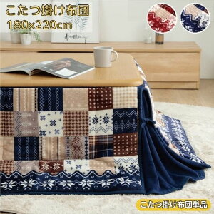 @Ő􂦂 ȃXy[X |zc mfBbN 180×220cm 􂦂 @OK ` tl k 180×220 ӂӂ g k zc   킢 lCr[ 