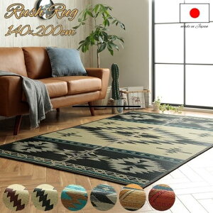 RpNg[ IG^ Y  O 140×200cm 1.5 1.5 L LfUC GXjbN  O \L O}bg 140×200   { VRf J[yb