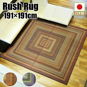 yz  ܎OdD O 191×191cm  O Y O}bg 191×191   { VRf J[ybg }bg R hL ėp ܎OdD  { Y ӂ 2