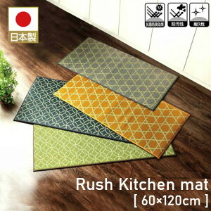 Y  E^ Lb`}bg 60×120cm a a_ { RۖhL ɂ h Lb` 60×120   sv AWA փ}bg