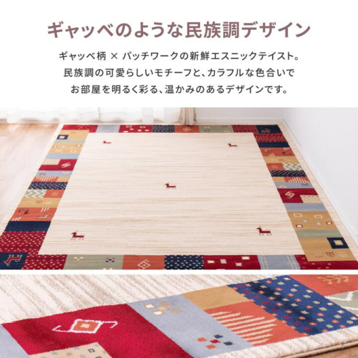 楽天市場】ベルギー製 ウィルトン織 ギャベ柄 ラグマット 170×230cm 