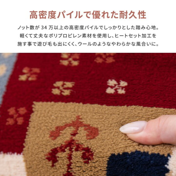 楽天市場】ベルギー製 ウィルトン織 ギャベ柄 ラグマット 170×230cm 