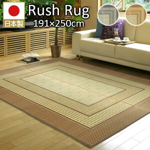 yz Y  O a_ 191×250cm \  O}bg 3 3 191×250 {   VRf J[ybg }bg R hL ėp ` hJr a