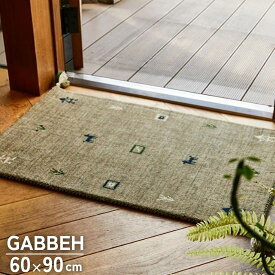 ギャッベ 玄関マット 約60cm×90cm GABBEH ドアマット ギャベ ラグ ラグマット 玄関マット マット 60cm 90cm 60×90 インド ウール ギャベ柄 手織り ハンドメイド 絨毯 フリンジ オールシーズン お洒落 おしゃれ 屋内 室内 ミニ 北欧