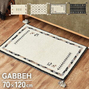 Mbx փ}bg DV[Y 70cm×120cm GABBEH hA}bg Mx O O}bg փ}bg }bg 70cm 120cm 70×120 Ch E[ Mx D nhCh O~ tW I[V[