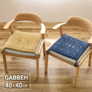 Mbx `FApbh 40cm×40cm GABBEH `FA}bg Mx O O}bg փ}bg }bg 40cm 40×40 Ch E[ Mx D nhCh O~ tW I[V[Y 