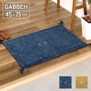 Mbx փ}bg 45cm×75cm GABBEH  hA}bg Mx O O}bg }bg 45×75 Ch E[ Mx D nhCh O~ tW I[V[Y   