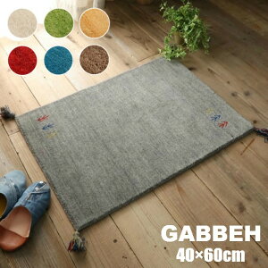 yz 7FIׂ Mbx փ}bg40×60cm GABBEH Mx O O}bg hA}bg }bg 40×60 Ch E[ Mx Mx D O~   Vv k