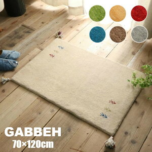 yz 7FIׂ Mbx փ}bg70×120cm GABBEH Mx O O}bg hA}bg }bg 70×120 Ch E[ Mx Mx D O~   Vv k