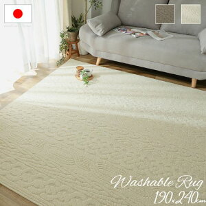 @Ő􂦂 Y jbgp^[ O}bg 190×240cm 190×240 3 3 O { OK @OK 􂦂 i`  k ܂肽 RpNg[  zbgJ[ybg