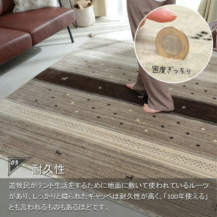 楽天市場】手織り ギャッベ ラグマット ブラウン 190×190cm 2帖 2畳  