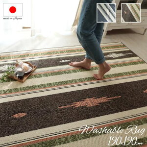 SALE @Ő􂦂 Y lCeBu O}bg 190×190cm 190×190 2 2 O { OK @OK 􂦂 i` GXjbN GXjbN  ܂肽  zbgJ[y