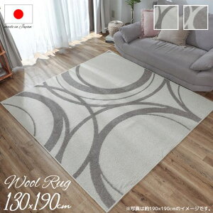 E[100% Y kfUC O}bg 130×190cm 130×190 1.5 1.5 O { E[ r i` GKg F  ܂肽  zbgJ[ybgΉ g[Ή 