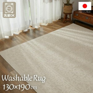 @Ő􂦂 Y _I O}bg 130×190cm 􂦂 130×190 1.5 1.5 O J[ybg OK @OK 􂦂 {  k ԕ ܂肽  i` {^jJ