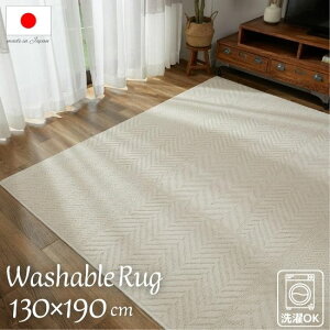 @Ő􂦂 Y _w{[ O}bg 130×190cm 􂦂 130×190 1.5 1.5 O J[ybg OK @OK 􂦂 {  k ܂肽  i` zb