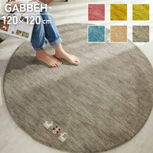 SALE Iׂ6F Mbx O}bg ~` 120cm GABBEH Mx O }bg ~^ ی^ a120Ch E[ Mx D O~   Vv k F CG[ O[ sN u