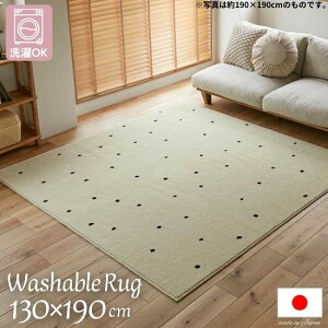 @Ő􂦂 Y hbg O}bg 130×190cm { 130×190 1.5 1.5 O OK @OK 􂦂 CX^f  k hbg ܂肽  i` zbgJ[ybg