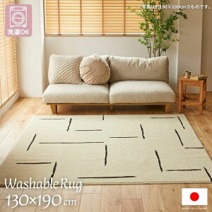 @Ő􂦂 Y CfUC O}bg 130×190cm { 130×190 1.5 1.5 O OK @OK 􂦂 CX^f  k C ܂肽  i` zbgJ