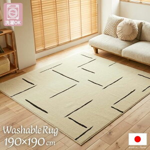 @Ő􂦂 Y CfUC O}bg 190×190cm { 190×190 2 2 O OK @OK 􂦂 CX^f  k C ܂肽  i` zbgJ[