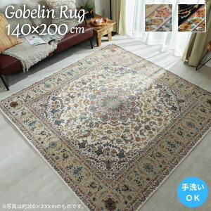 OK Su VFj[ yV O}bg 140×200cm SuD 140×200 1.5 1.5 O 􂦂 i` GKg   ܂肽 zbgJ[ybgΉ g[