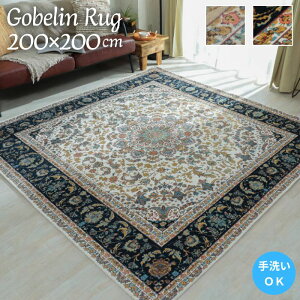 OK Su VFj[ yV O}bg 200×200cm SuD 200×200 2 2 O 􂦂 i` GKg   ܂肽 zbgJ[ybgΉ g[Ή