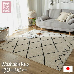@Ő􂦂 Y ~bNXJ[ bJ O}bg 130×190cm VM[ { 130×190 1.5 1.5 O OK @OK 􂦂 CX^f  k ܂肽  i`