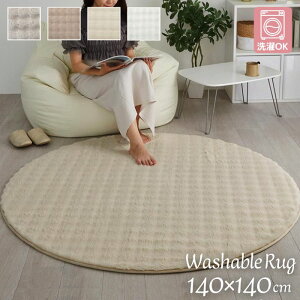 @OK btt@[ O}bg ~` 140cm 140×140cm bt k ؍ rbgt@[ J[ybg Vr[ O zbgJ[ybgΉ g[Ή   a140 ~^ ی^ 