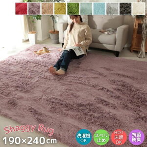 @Ő􂦂 VM[ O}bg 190×240cm 190×240 ` 3 3 O ؍ zCg O[ @OK 􂦂 CX^f LbY q  C Vv  k R h