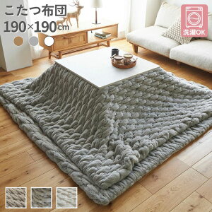 @Ő􂦂  |zc ` 190×190cm | zc ӂӂ lp` XNGA Vv 190×190 n k 􂦂 @OK ؍   킢 |R|R