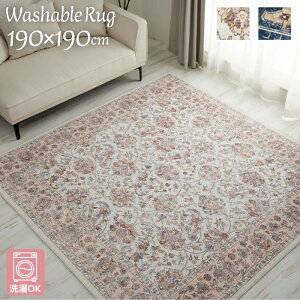 @Ő􂦂 NVbN O}bg 190×190cm 190×190 2 2 O OK @OK 􂦂  k g ~ AeB[N ܂肽  zbgJ[ybgΉ g[