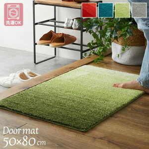 @Ő􂦂 Of[V փ}bg 50×80cm 50×80 hA}bg }bg  ~ߕt OK @OK 􂦂   n g i` RpNg[ k