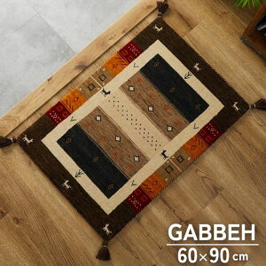 D Mbx փ}bg IG^ (B) 60×90cm GABBEH Mx O O}bg }bg 60×90 hA}bg  Ch E[ Mx D nhCh O~   Vv k