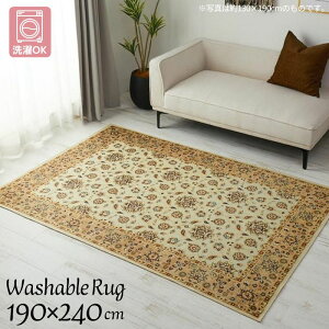 @Ő􂦂 gfUC O}bg 190×240cm 190×240 3 3 O g OK @OK 􂦂  IG^ g ~ AeB[N ܂肽  zbgJ[y