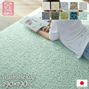 @Ő􂦂 Y VM[ O}bg 190×190cm 190×190 2 2 O { ؍ Vv k @OK 􂦂 CX^f LbY q  C i`  k R