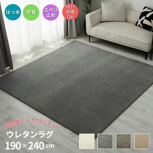 H xE^ O}bg 190×240cm 3 3 190×240 O E^ Vv  C E^ ܂肽  k ~߂  zAfqh h yb