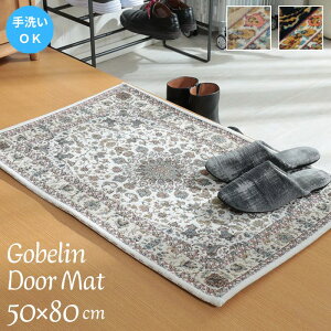 OK Su VFj[ yV փ}bg 50×80cm 50×80 SuD 􂦂 i` GKg   }bg hA}bg   ~ AeB[N _