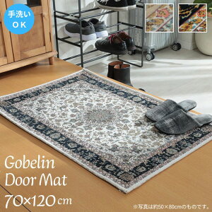 OK Su VFj[ yV փ}bg 70×120cm 70×120 SuD 􂦂 i` GKg   }bg hA}bg   ~ AeB[N _