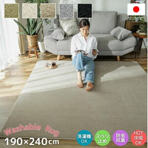 @Ő􂦂 Y ~bNXJ[ O}bg 190×240cm 190×240 3 3 O { Vv k @OK 􂦂 LbY q  C i`  k R h_j h