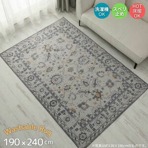 @Ő􂦂 Be[WfUC O}bg 190×240cm 190×240 3 3 O g AeB[N OK @OK 􂦂  IG^ ~ ܂肽  zbgJ[