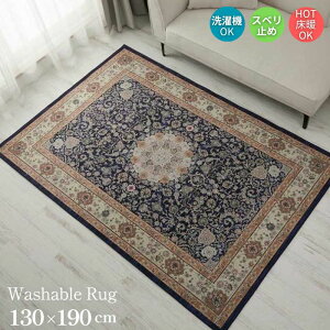 @Ő􂦂 _I O}bg 130×190cm 130×190 1.5 1.5 O g AeB[N OK @OK 􂦂  NVbN lCr[ ~ ܂肽  zbg