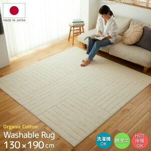 @Ő􂦂 Y I[KjbN Rbg O}bg A 130×190cm { 130×190 1.5 1.5 O OK @OK 􂦂  k ܂肽  i` zbgJ[ybgΉ 